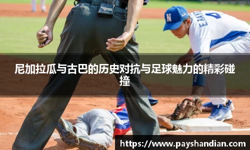 BB贝博艾弗森体育